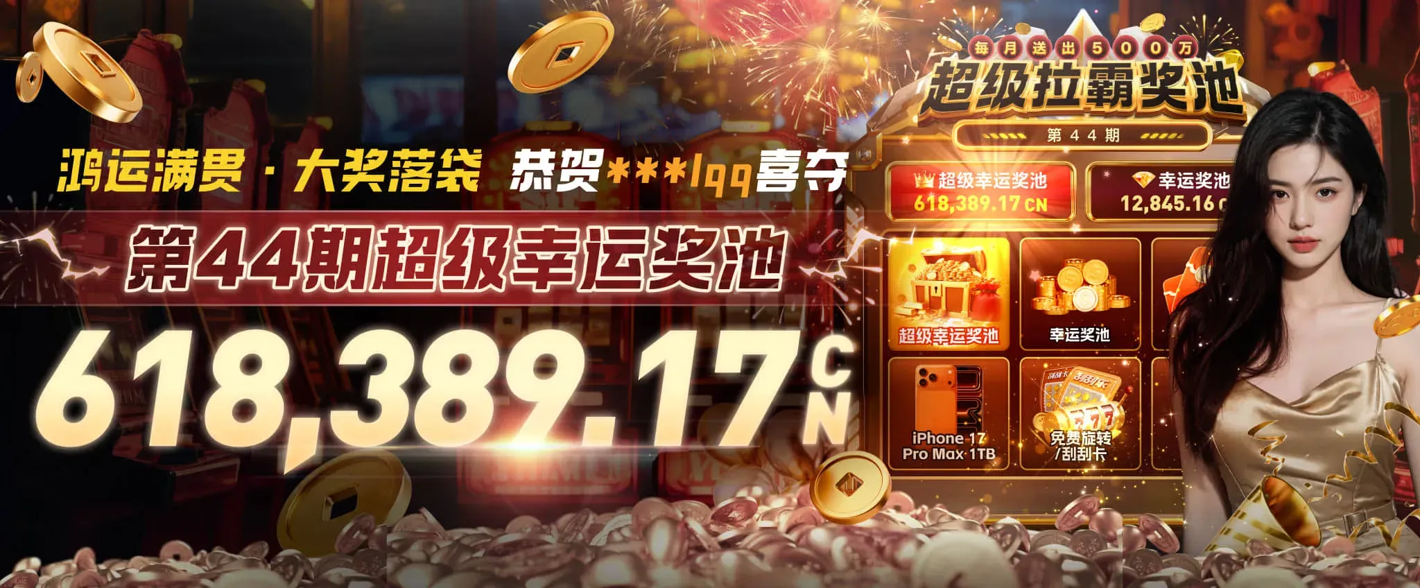 数字竞技与电子游艺视觉专题